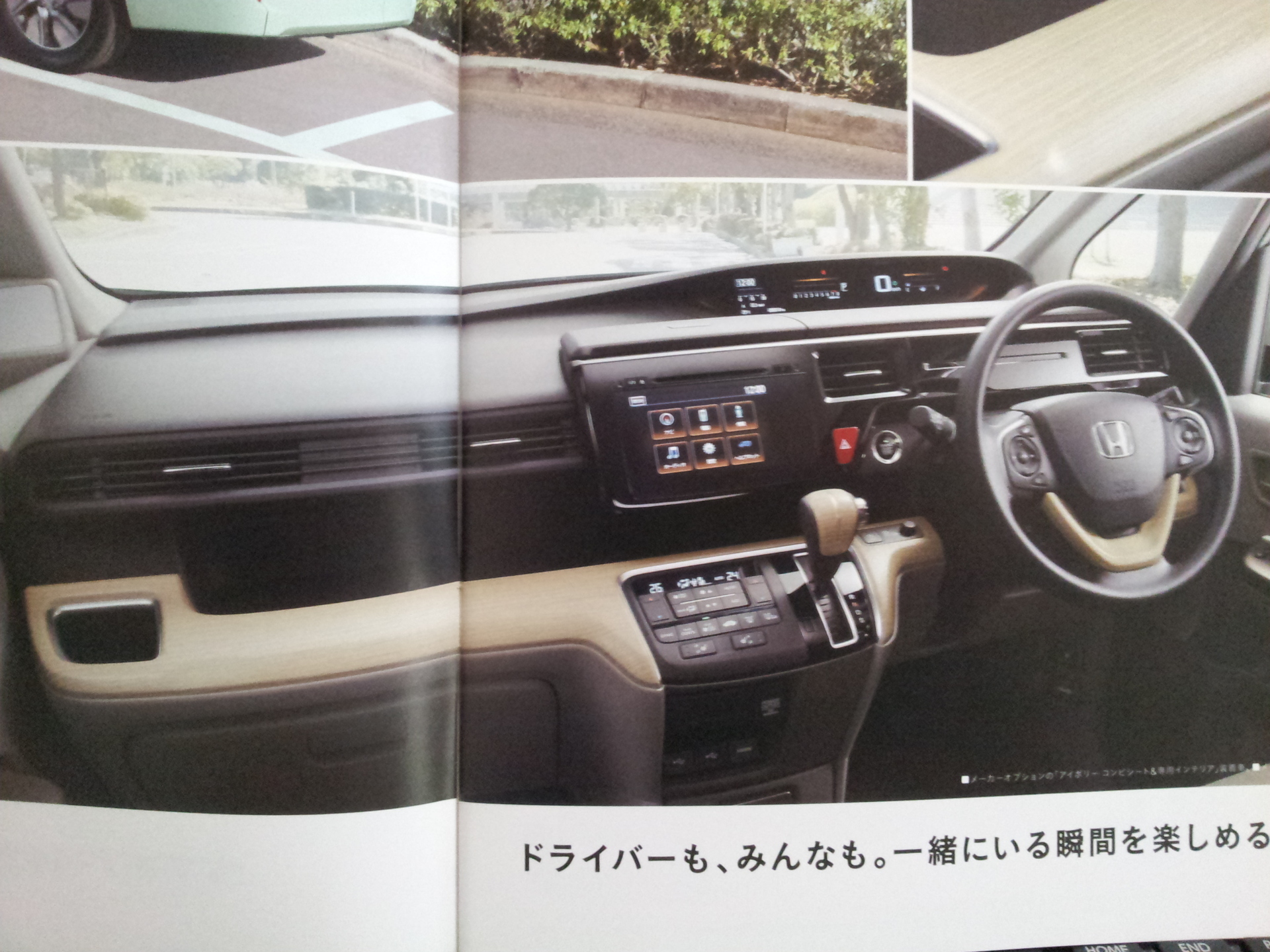 新型ステップワゴン 画像 新型ステップワゴン